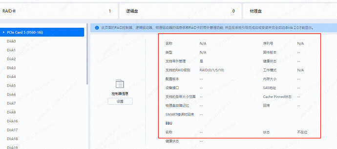 截图_20250627151125