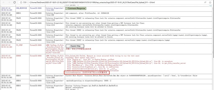 测试床中找不到cifs的配置信息