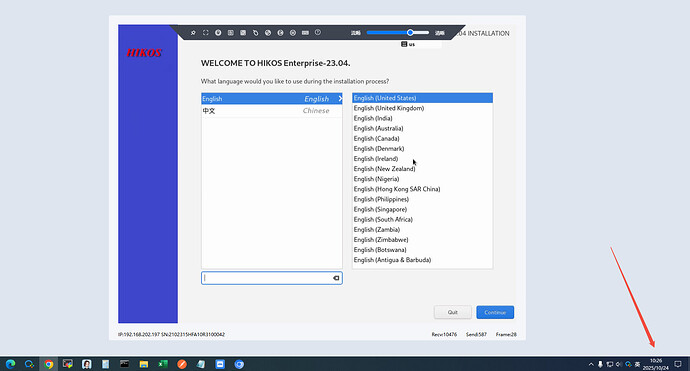 企业微信截图_17612728027115