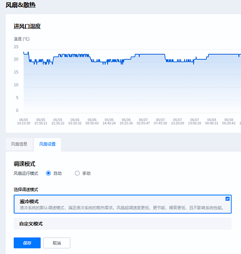 企业微信截图_17496955066378