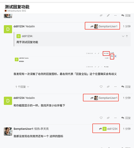企业微信截图_17630062112756