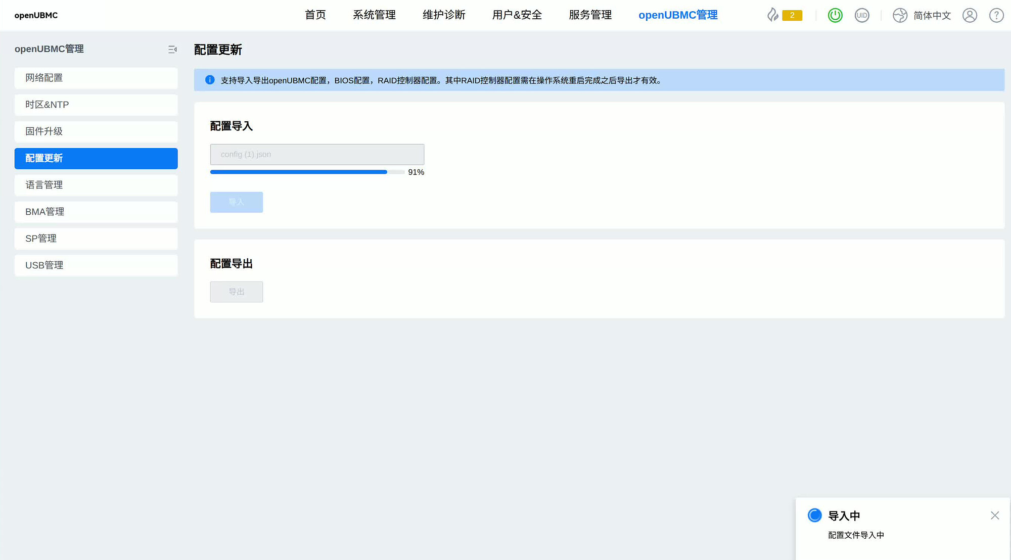 Weixin Image_20260326094310_189_10