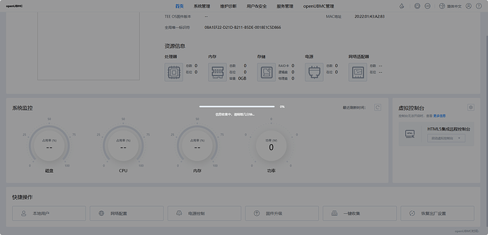 企业微信截图_17520453759798