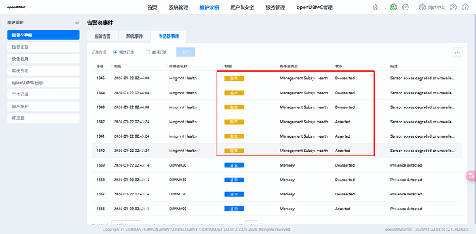 企业微信截图_17690509049203