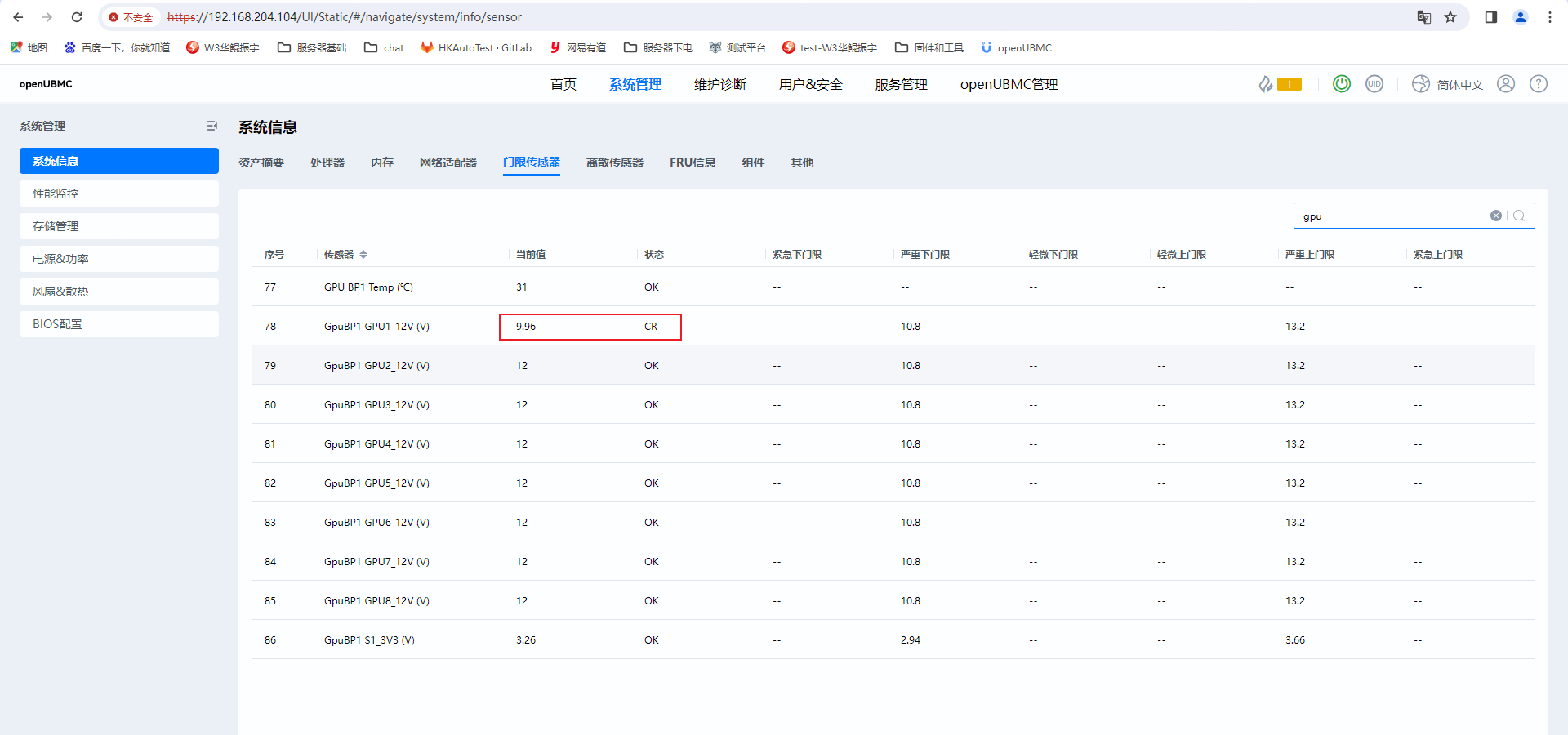 企业微信截图_17746915463827