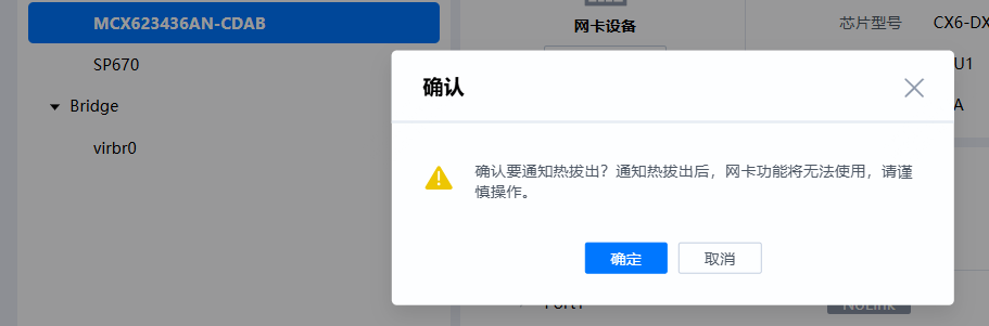 企业微信截图_17734728819240