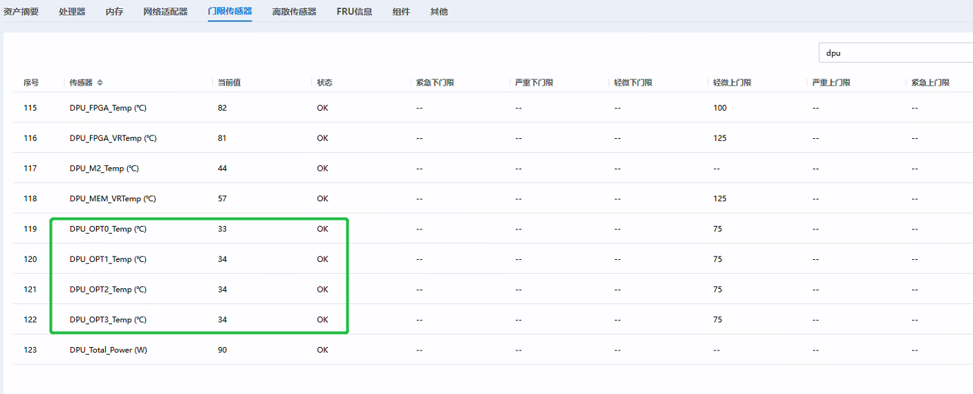企业微信截图_17798465927052