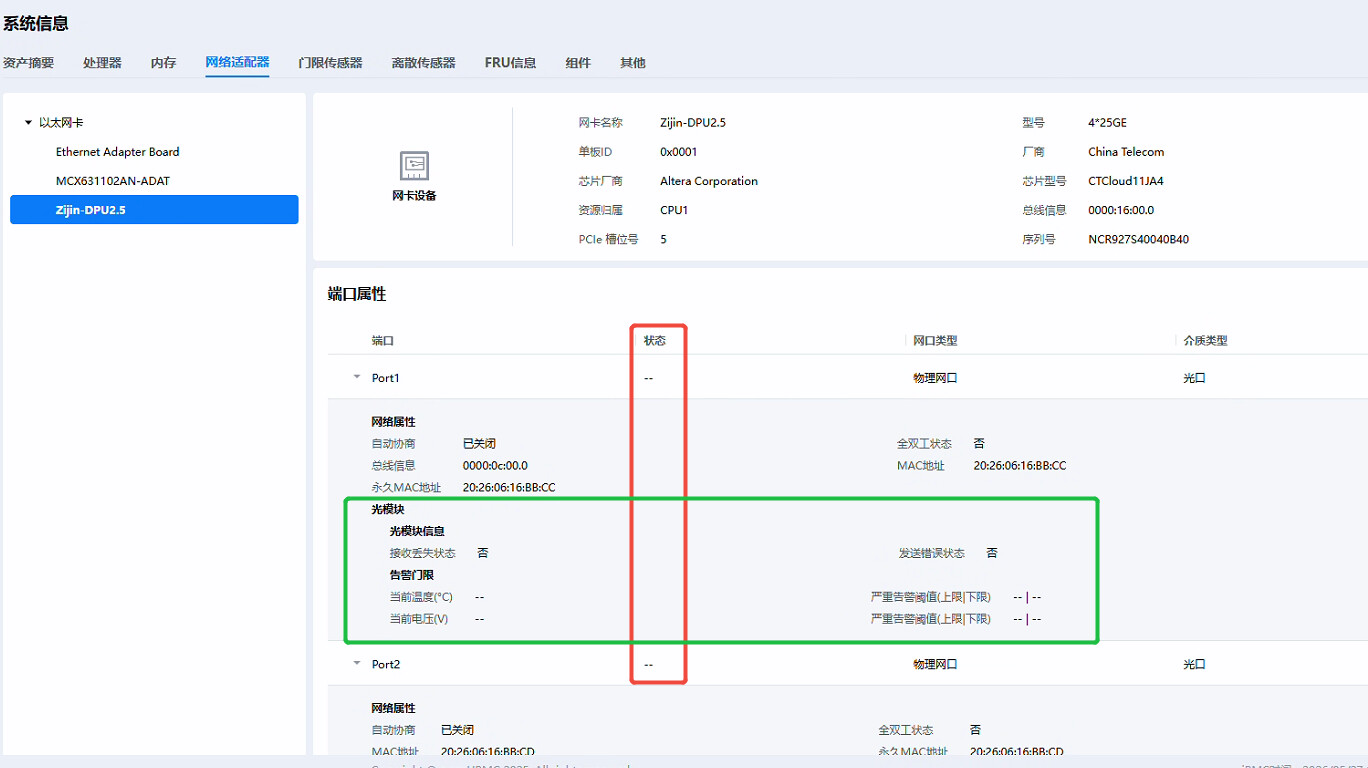 企业微信截图_17798465487647