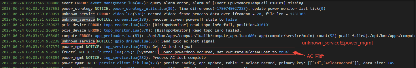 企业微信截图_17507486409569