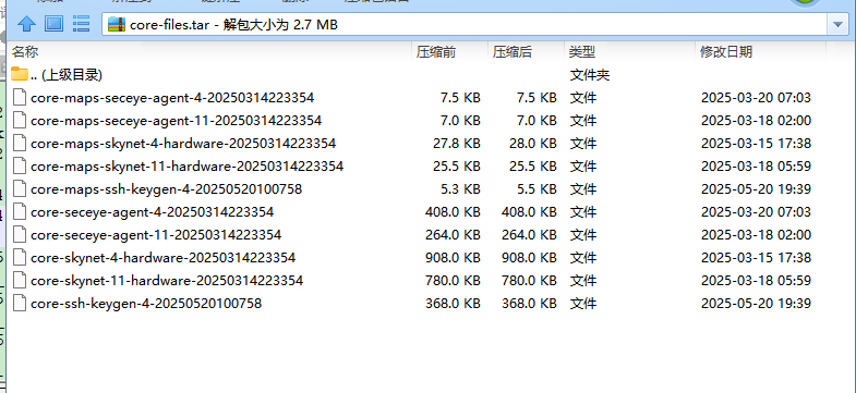 截图_20250620104839
