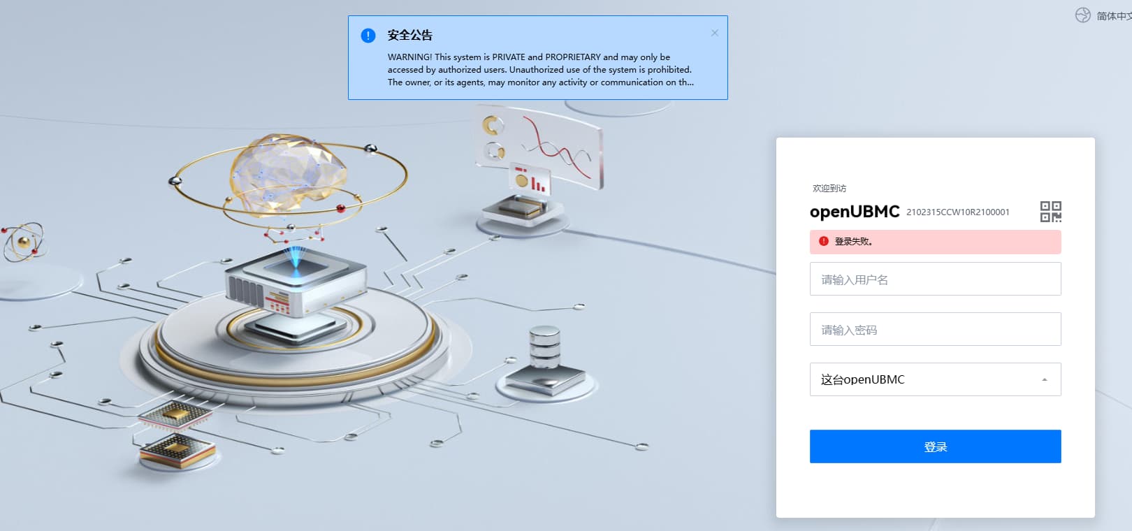 login